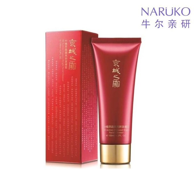 naruko facial cleanser