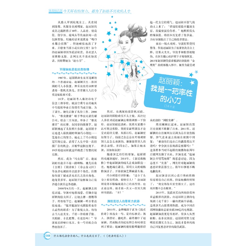 法鼓山負面新聞走出虛擬照見真實 Xirafs