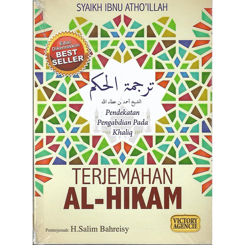 Terjemahan Al Hikam Shopee Singapore