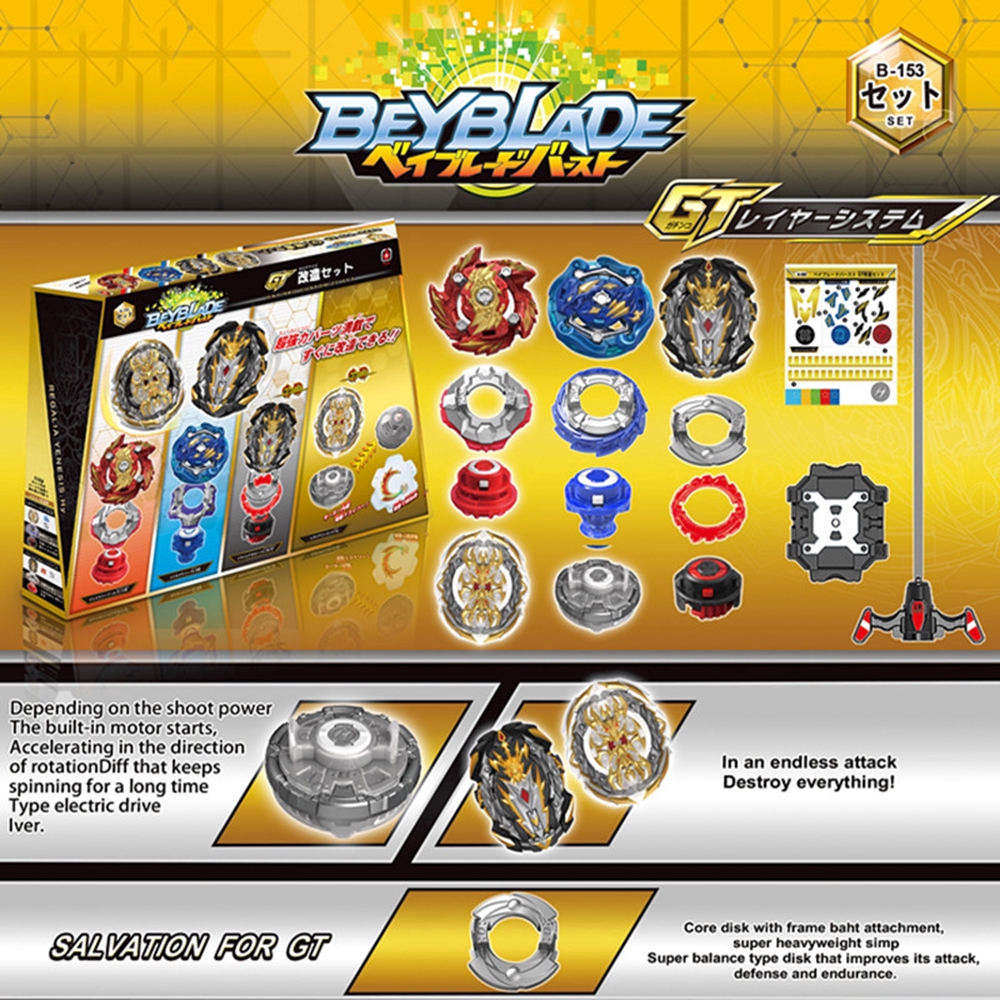gt customize set