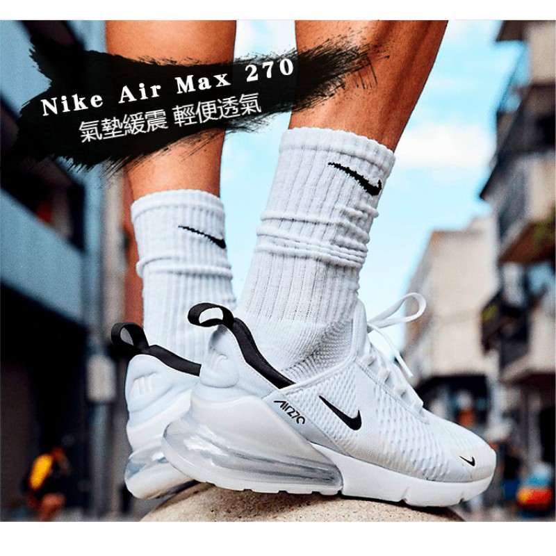 air max 270 lemonade