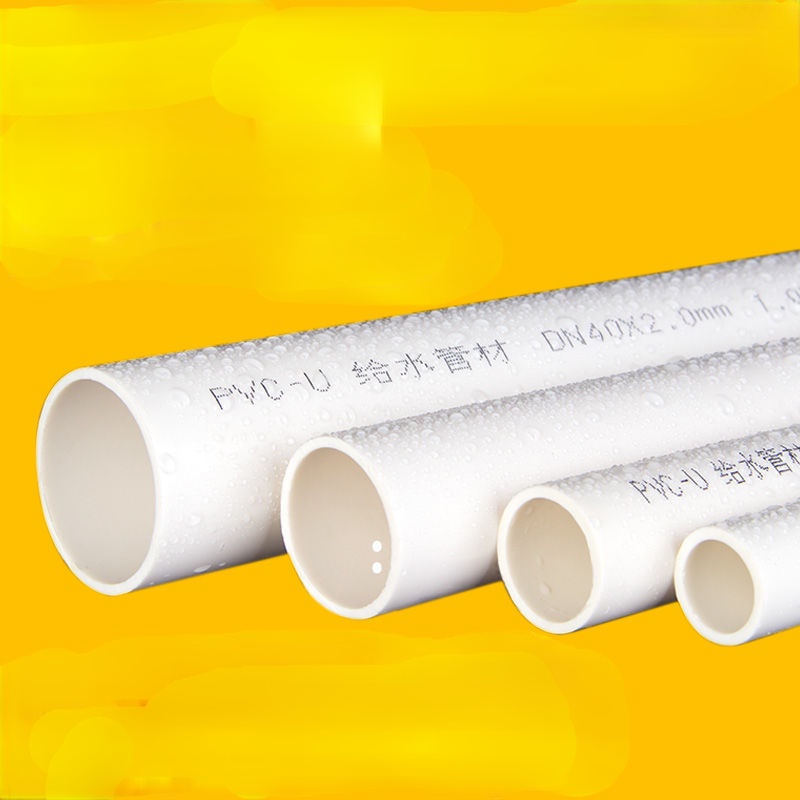 PVC Pipe Water Supply Pipe Drainage Pipe Hard Pipe Plastic Pipe