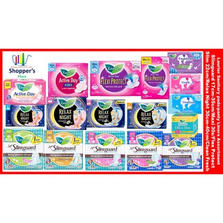 Image of Laurier Assorted Sanitary Pads/Pantyliners/Slimguard 22.5cm-35cm/Relax Night 30cm-40cm