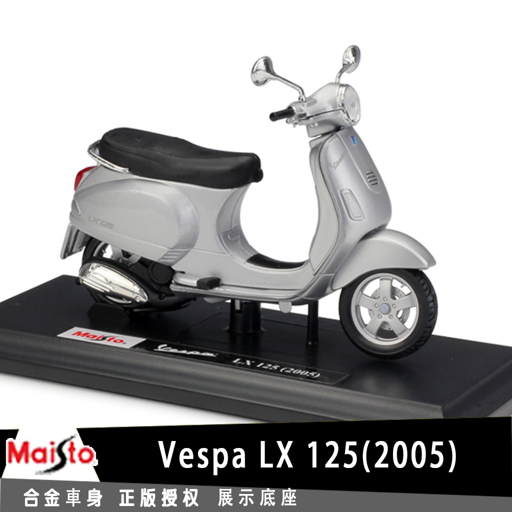 maisto vespa 1 18