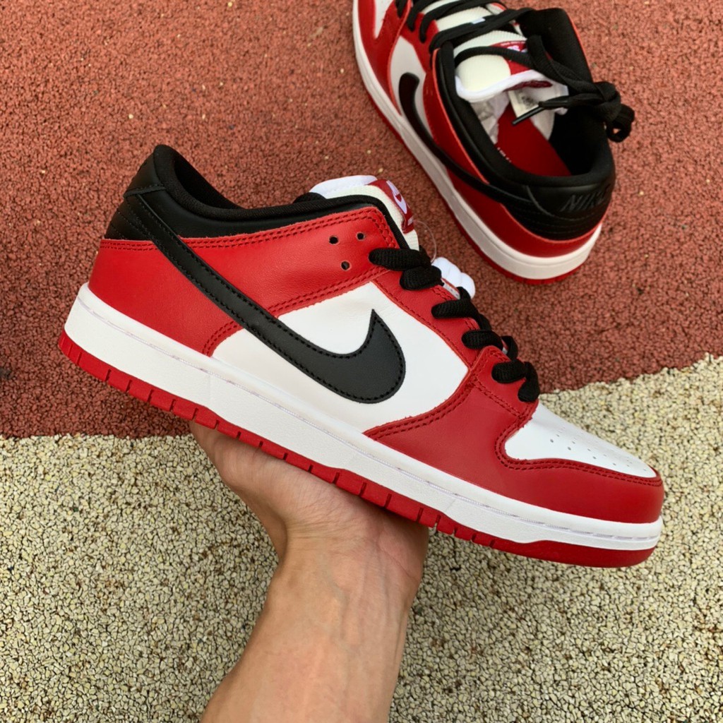 nike sb basketball