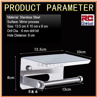 RC-Gadget Toilet Roll Holder / Toilet Paper Holder / Bathroom Paper Roll Holder / Holder with Mobile rack #1