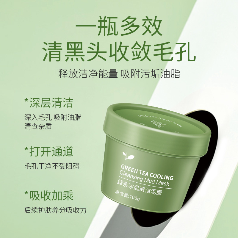 Green Tea Ice Muscle Mud Mask Deep Cleansing Oil Controlling Pore Shrinking Remove Blackhead Mask Singapore