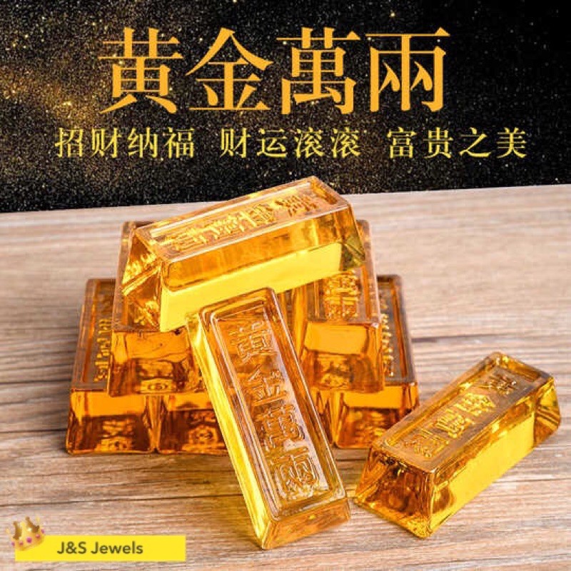 Shop Malaysia Gold Brick Gold Brass Money Gold Ingot Buy 10 Get 10 Free Good Luck Fortune Hui Golden Bar Ingots Shopee Singapore