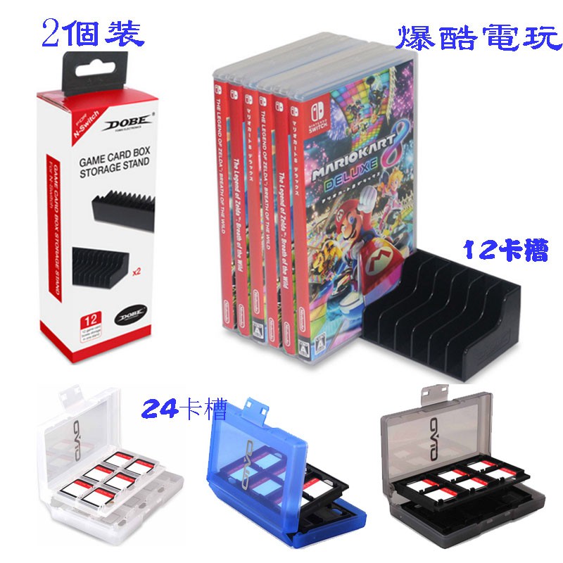 switch mini card case