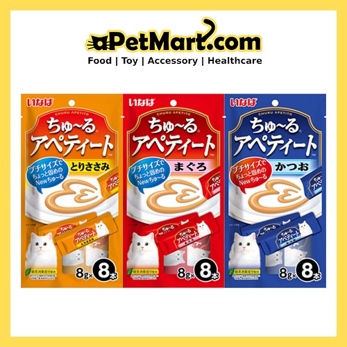 Ciao Churu Apetito Creamy Cat Treats 8g x 8 (3 Flavors) Shopee Singapore