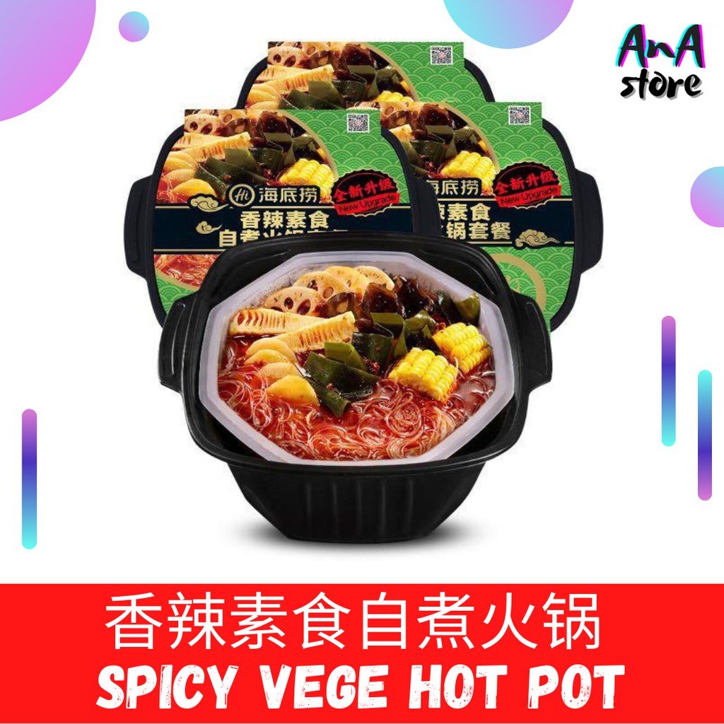 Haidilao lazy hot pot hot sale