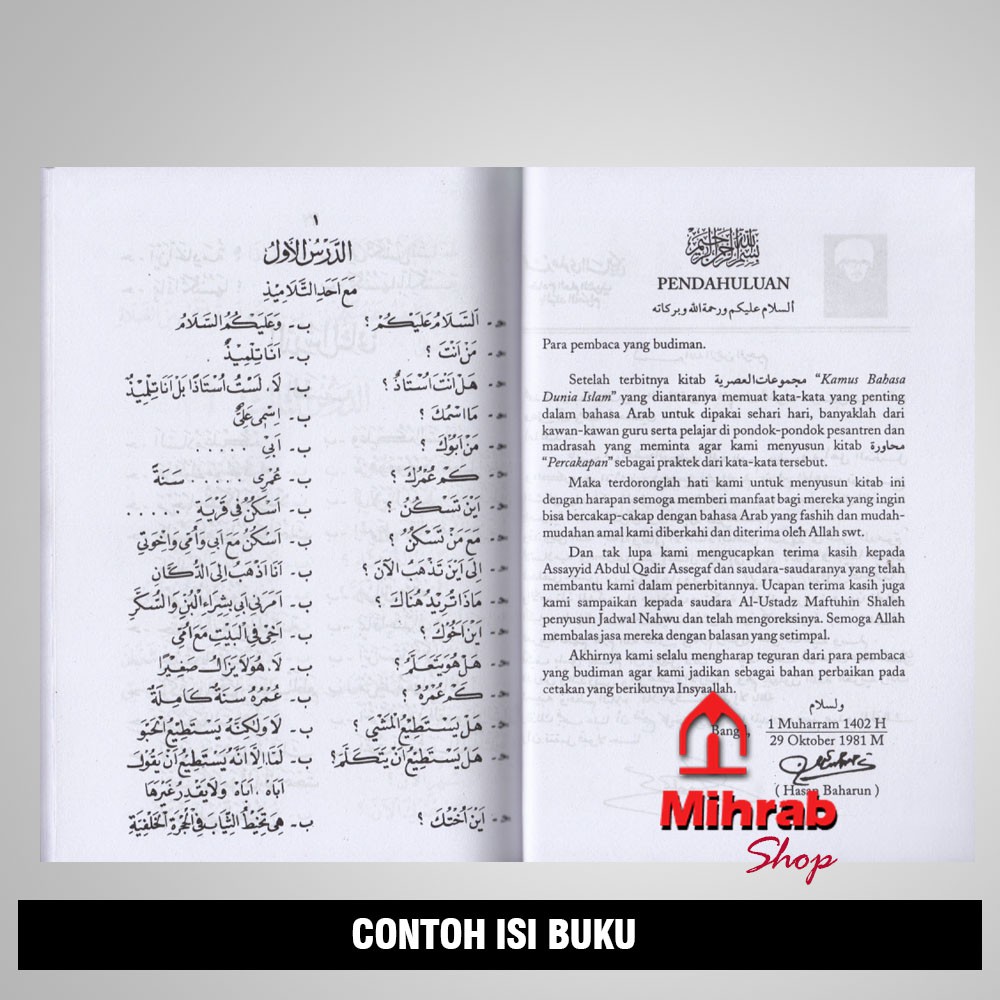 Book Muhawaroh Arabic Conversation Volume 1 Shopee Singapore