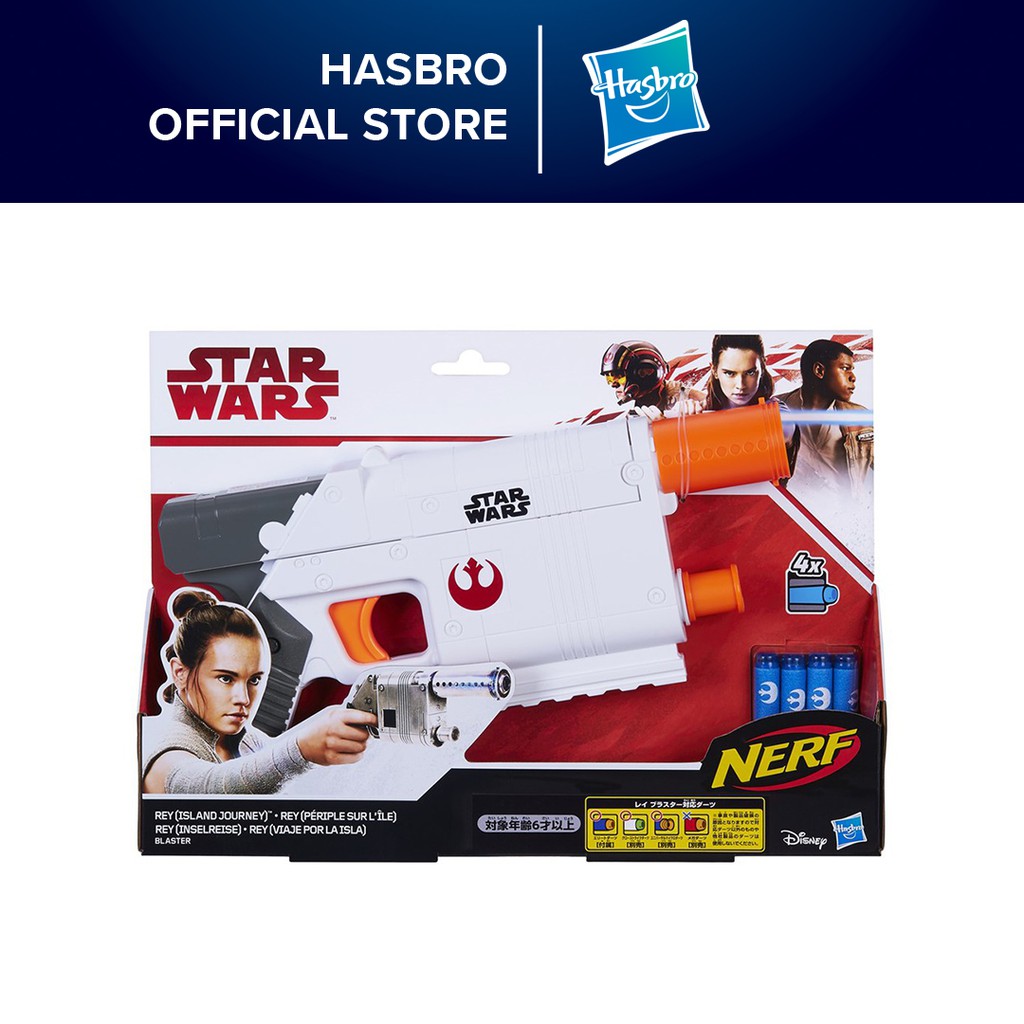 Star Wars Nerf Rey Island Journey Blaster Shopee Singapore