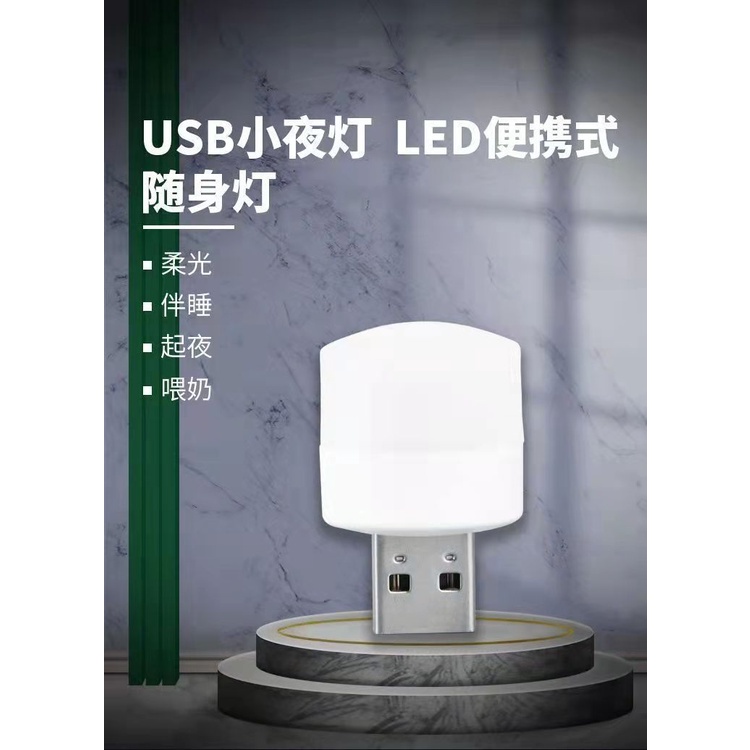 Portable USB LED Light Soft Light Eye Protection Night Light 2 LED 5V Desk Reading Lamp USB Light
