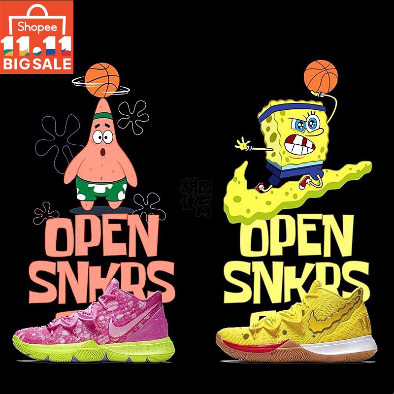 sponge bob basketball shoes