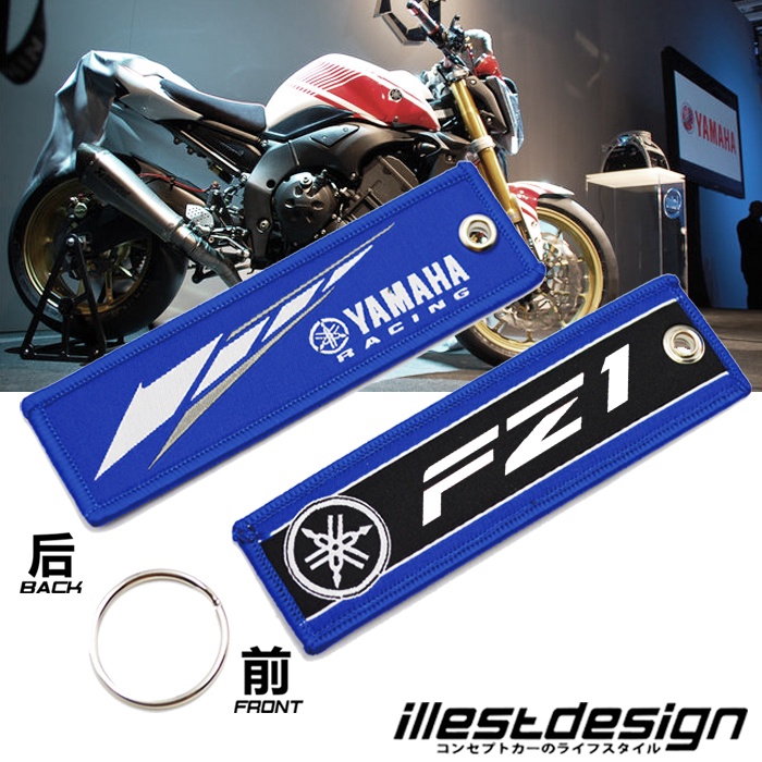 F1 Details about  / New motorcycle keychain Rubber Yamaha Red Black