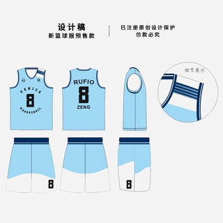 printed jersey basketball