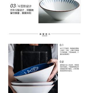 4.5/8 inch Japanese style hand-painted ceramic rice bowl salad bowl with underglaze glaze ceramic tableware 8-inch trumpet bowl ramen bowl soup bowl anti scalding creative restaura #8