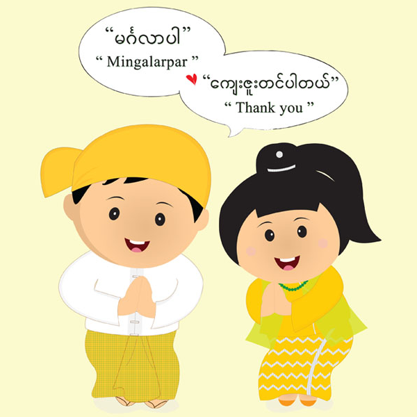 myanmar-souvenir-online-shop-shopee-singapore
