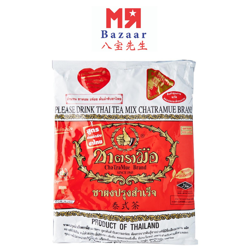 Cha Tra Mue Original Thai Tea x 1 Pack 400g Thailand Cha Tra Mue Original Thai Tea x 1 Pack 400g Thailand