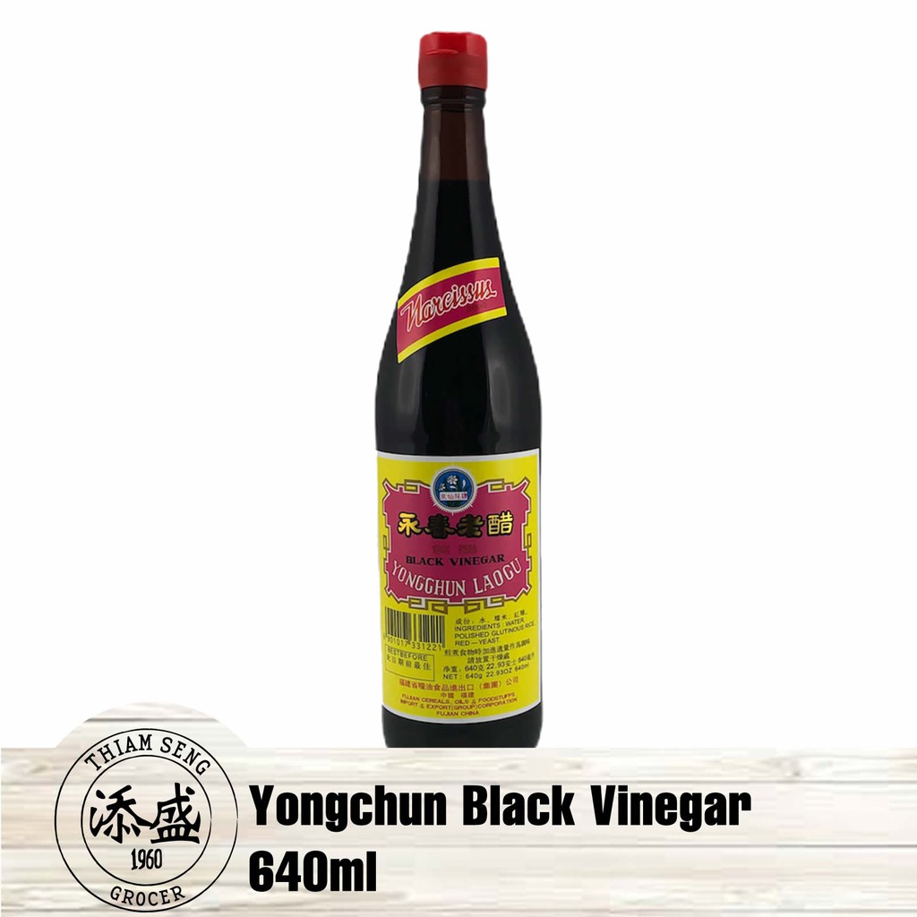 [LOCAL SELLER!] Narcissus Brand Yongchun 永春老醋 Vinegar 640ml Chinese ...