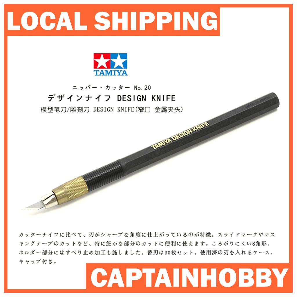 Tamiya Craft Tool Hobby Design Knife Plastic Model Tool 74020 for