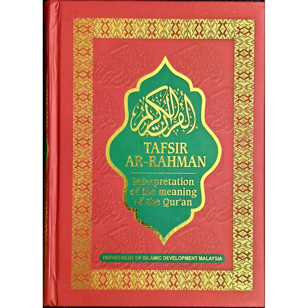 Tafsir Ar Rahman Interpretation of The Meaning of The Qur'an Quran Tafsir  Pimpinan Rahman English Version (DARUL FIKIR)