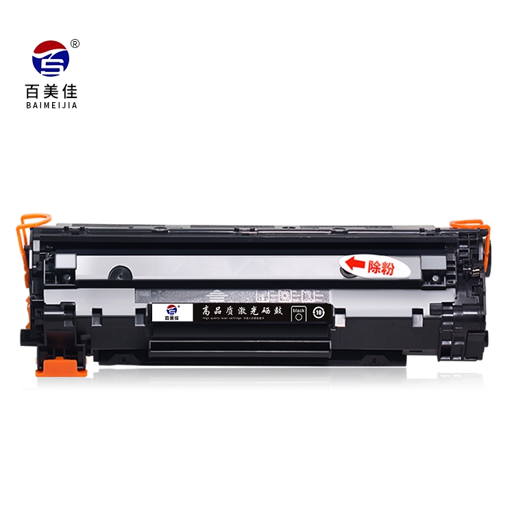 canon 4450 cartridge