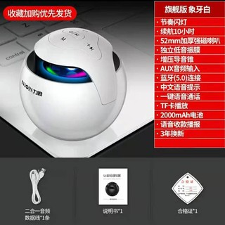 Liqin Wireless Bluetooth Speaker High Volume Mobile Phone Mini Portable Por力勤无线蓝牙音箱大音量手机迷你便携式随身户外小型钢炮家用音响 Shopee Singapore