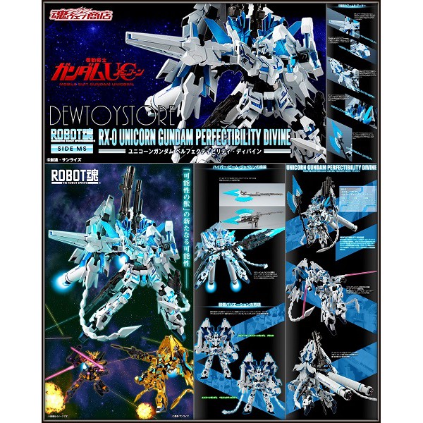 𝗣𝗿𝗲 𝗼𝗿𝗱𝗲𝗿 Bandai Robot Damashii Side Ms The Robot Spirits Mobile Suit Gundam Rx 0 Unicorn Gundam Plan B Shopee Singapore