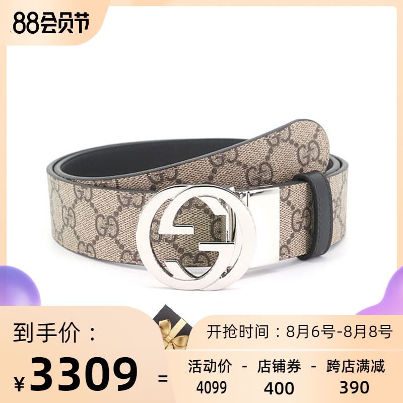 gucci double sided belt