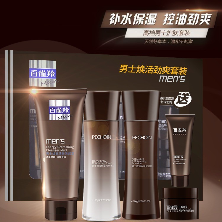 milk cosmetics moisturizer