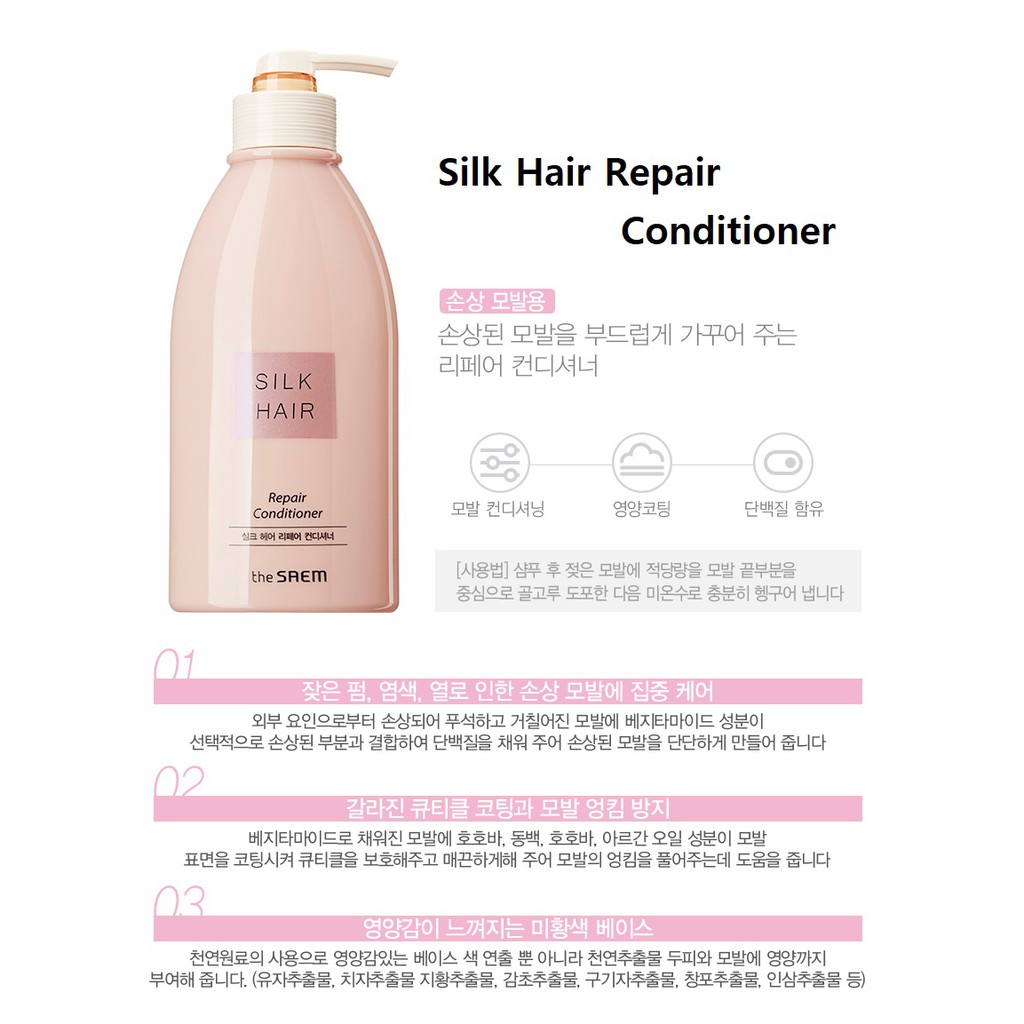 The Saem Silk Hair Repair Conditioner 320ml Shopee Singapore