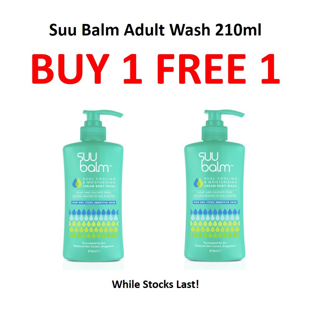 cooling moisturizer for sensitive skin