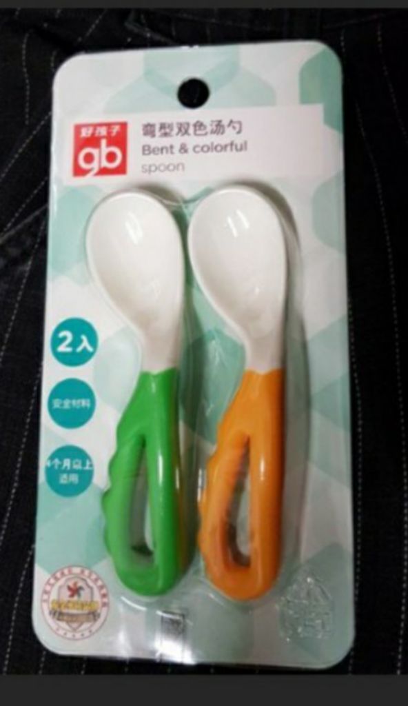 toddler spoon with loop handle