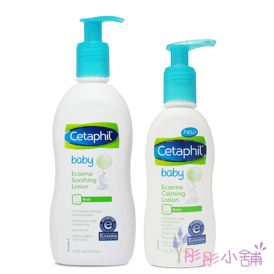 cetaphil calming lotion
