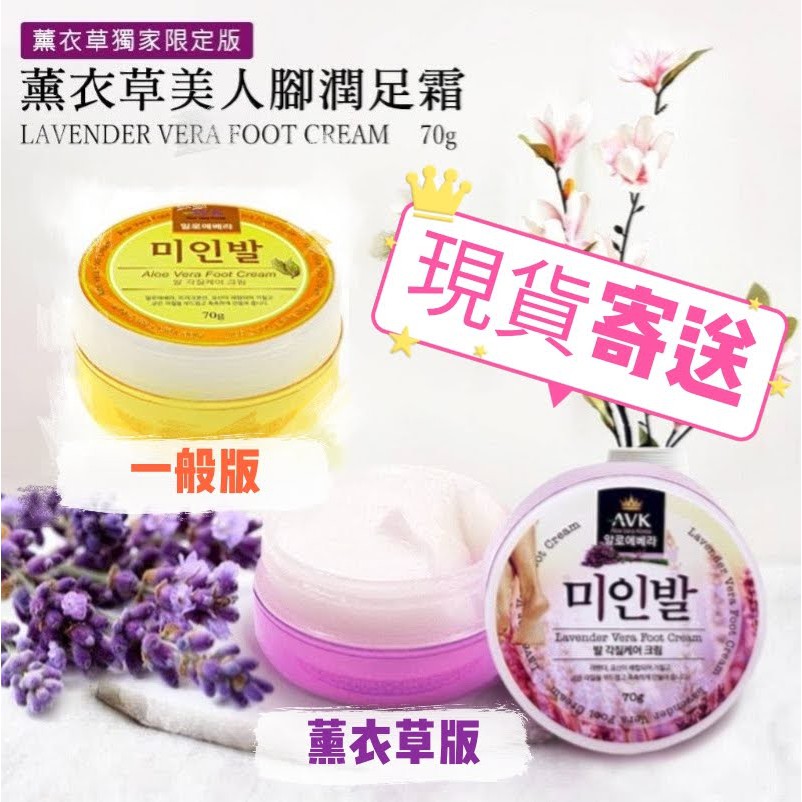 cream beauty care