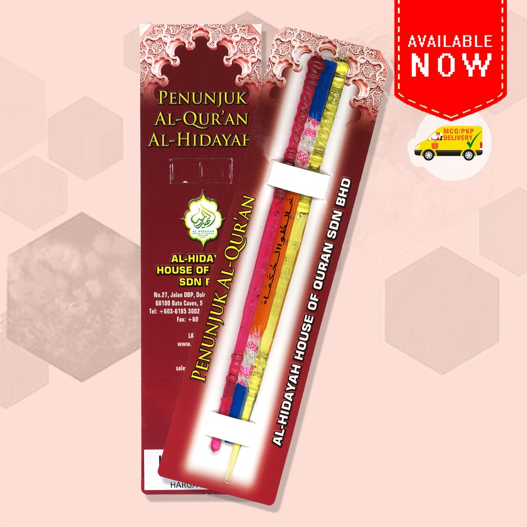 Shop Malaysia Eze Al Quran Plastic 3d Nighter 18cm Al Quran Marker Shopee Singapore