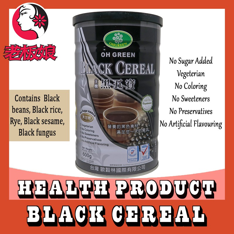 Oh Green Black Cereal 600g | Shopee Singapore