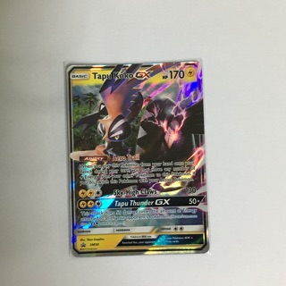 Pokemon Card Sm Promo Shiny Tapu Koko Gx Sm50 Ultra Rare