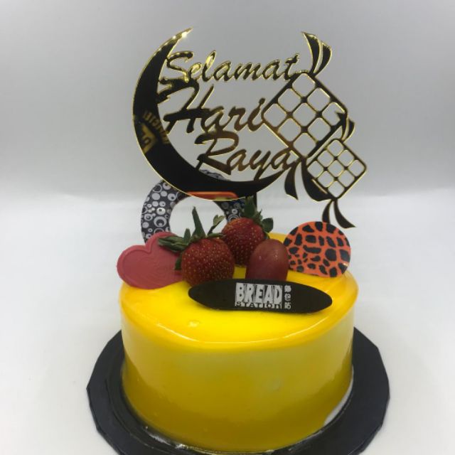 Shop Malaysia Ready Stock Selamat Hari Raya Arcylic Topper Cake Decoration Raya Shopee Singapore