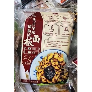 车头古早味板面chetou Ancient Taste Pan Mee Shopee Singapore