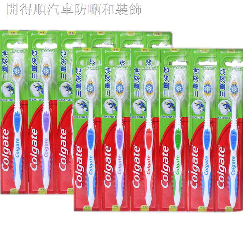 colgate hard toothbrush