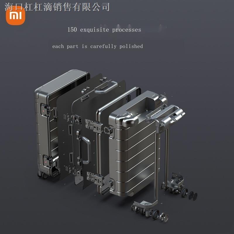 Xiaomi all-aluminum-magnesium alloy luggage universal wheel 20-inch boarding case trolley case male metal suitcase fem