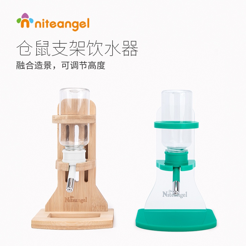 Niteangel Aite Hamster Kettle Water Dispenser Golden Silk Bear Ball ...