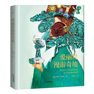 现货 最后的信岩井俊二电影原著小说你好之华日本文学 Shopee Singapore