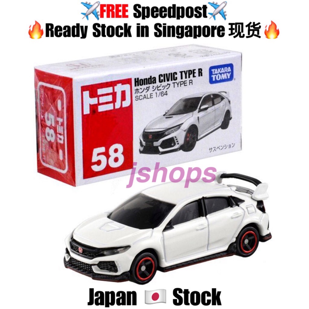 tomica fk8