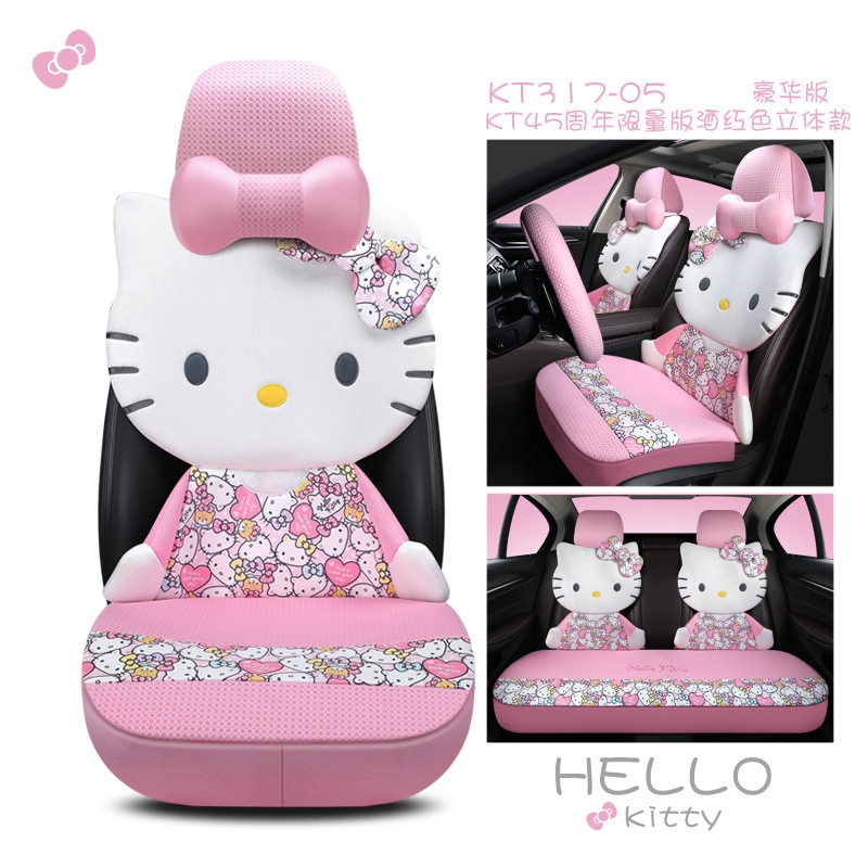 hello kitty chair cover