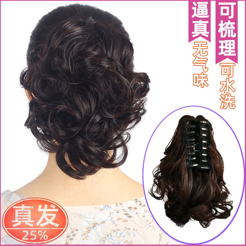 ✥[Quality Assurance] fake ponytail pear flower wavy curly hair net red  natural bandage clip wig real hair ponytail | Shopee Singapore