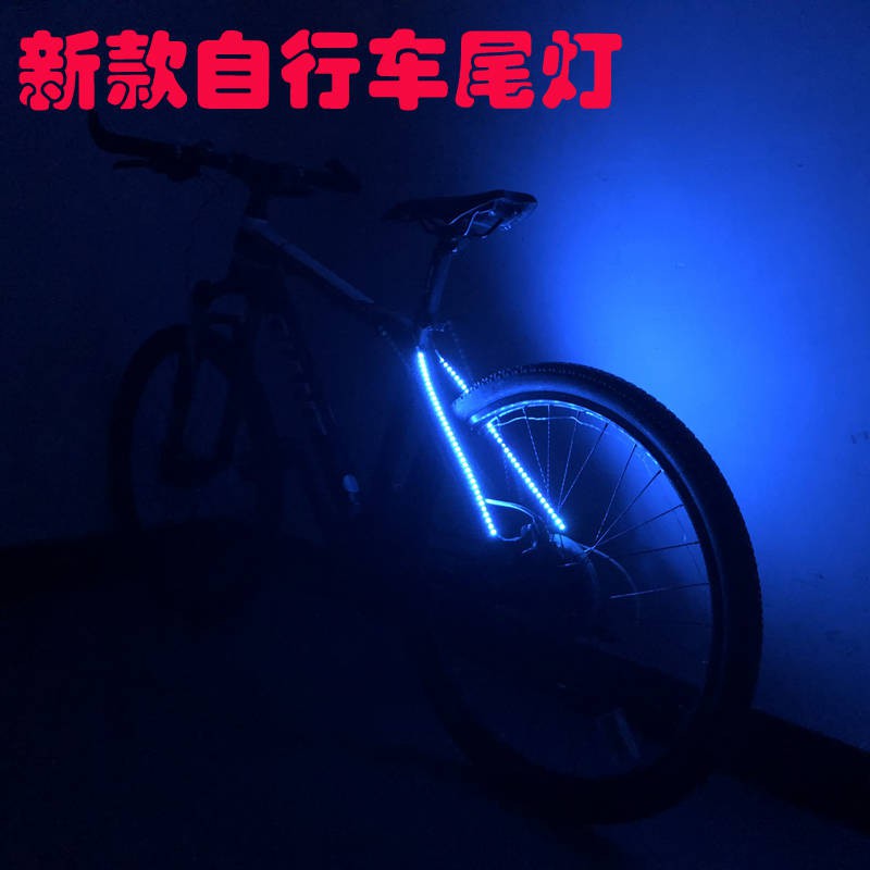 bicycle frame lights